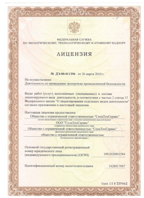 Главная-8
