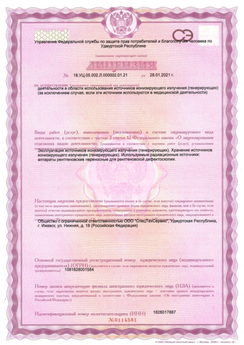 Главная-8