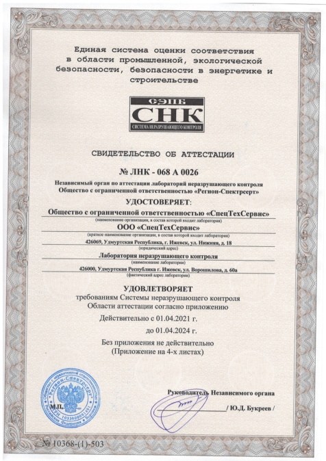 Главная-8