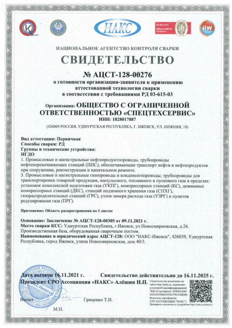 Главная-8