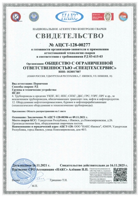 Главная-8